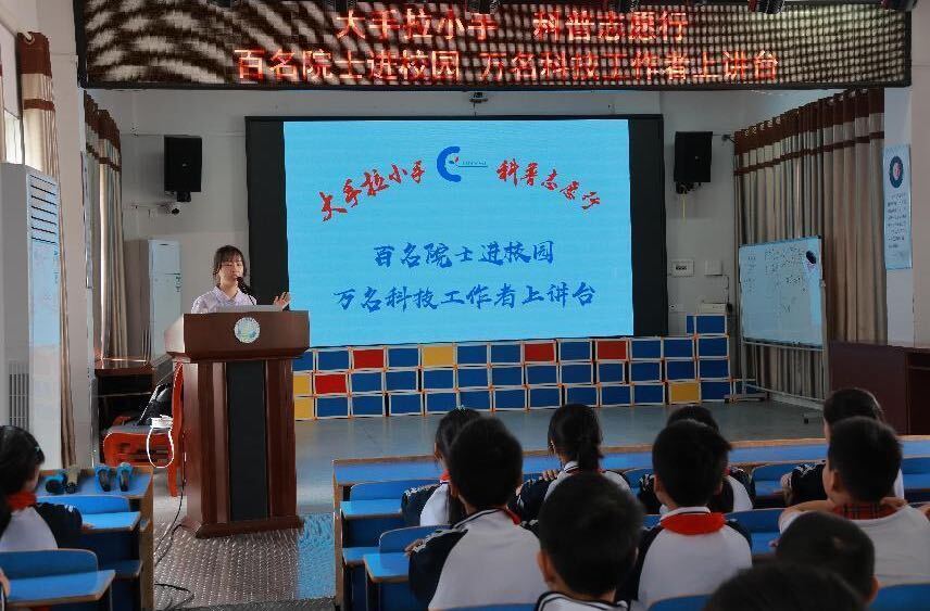 气象科普进校园 师生共赴气象之旅