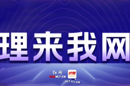 理来我网