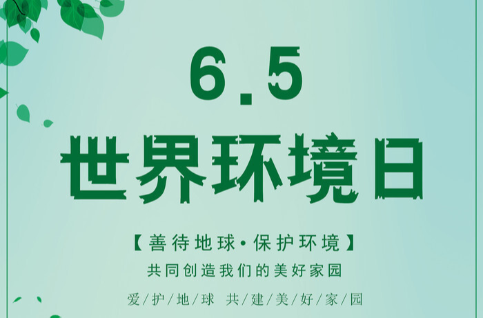 今天，怀化市委书记、市长联合发表署名文章