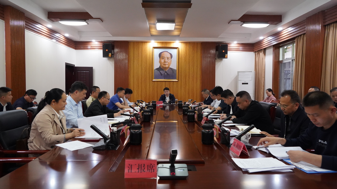 梁志平主持召开县委全面依法治县委员会2024年第一次会议