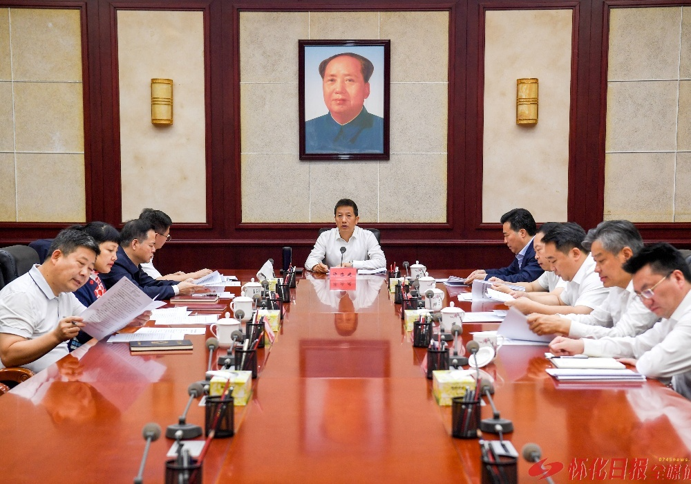 ​许忠建主持召开2024年市林长会议