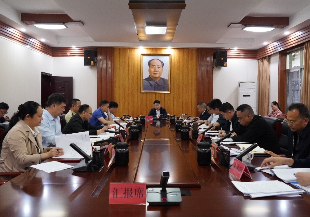 梁志平主持召开县委全面依法治县委员会2024年第一次会议