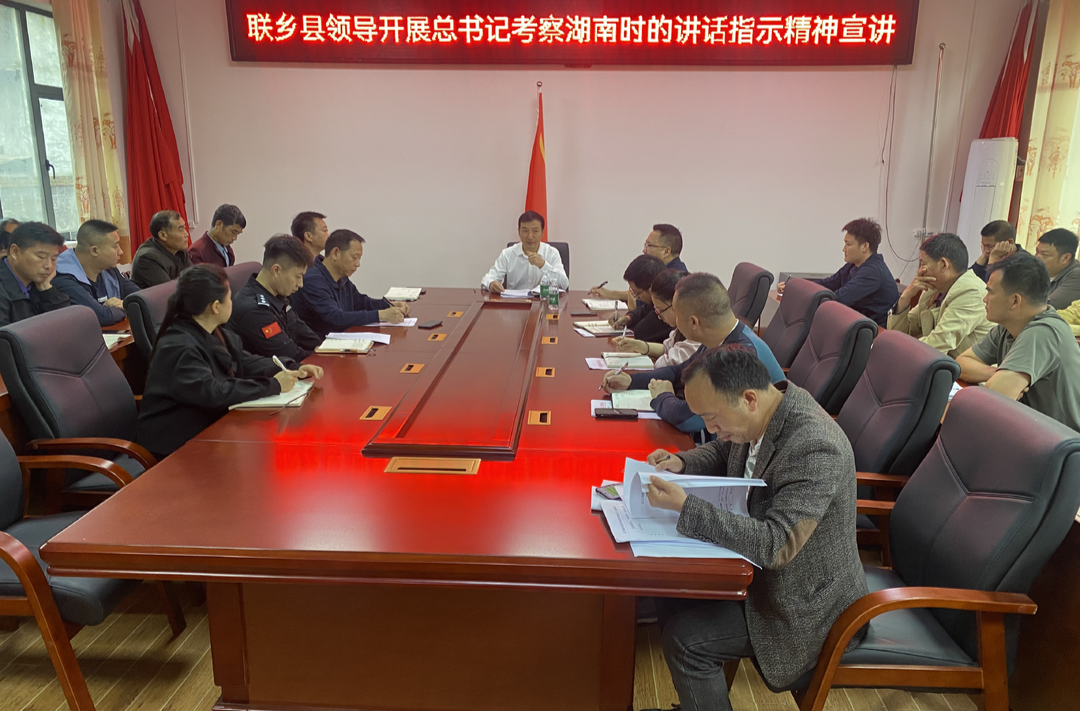 梁飞在水宽乡宣讲习近平总书记考察湖南重要讲话和指示精神