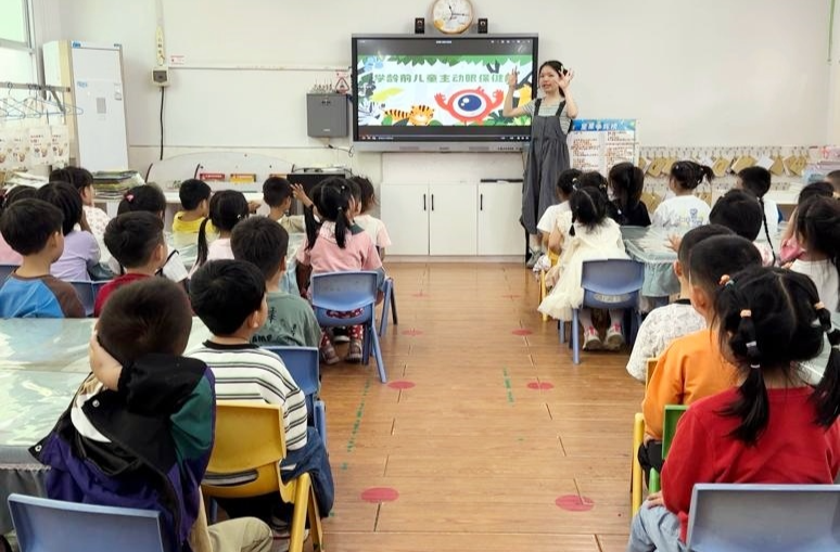 芷江一幼：守护“睛”彩世界，点亮光明未来