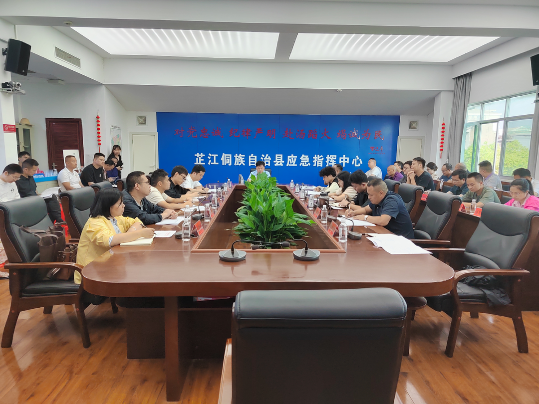 2024年全县“安全生产月”启动仪式暨安全生产应急知识业务培训举行