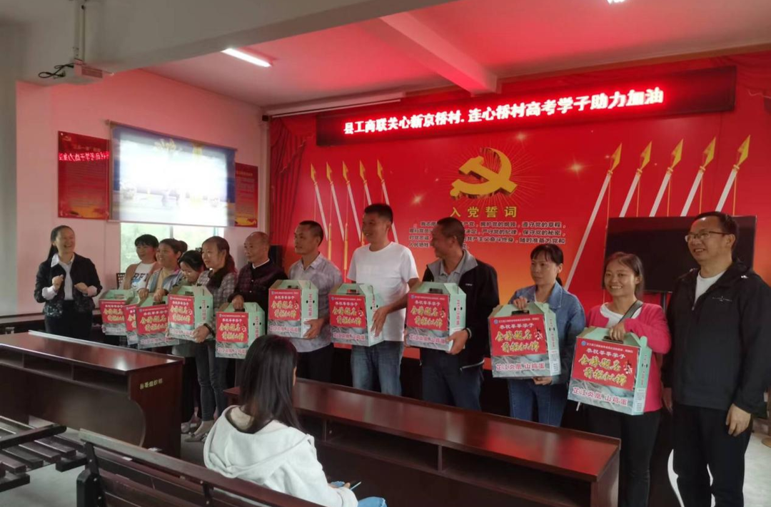 芷江工商联暖心慰问助力高考