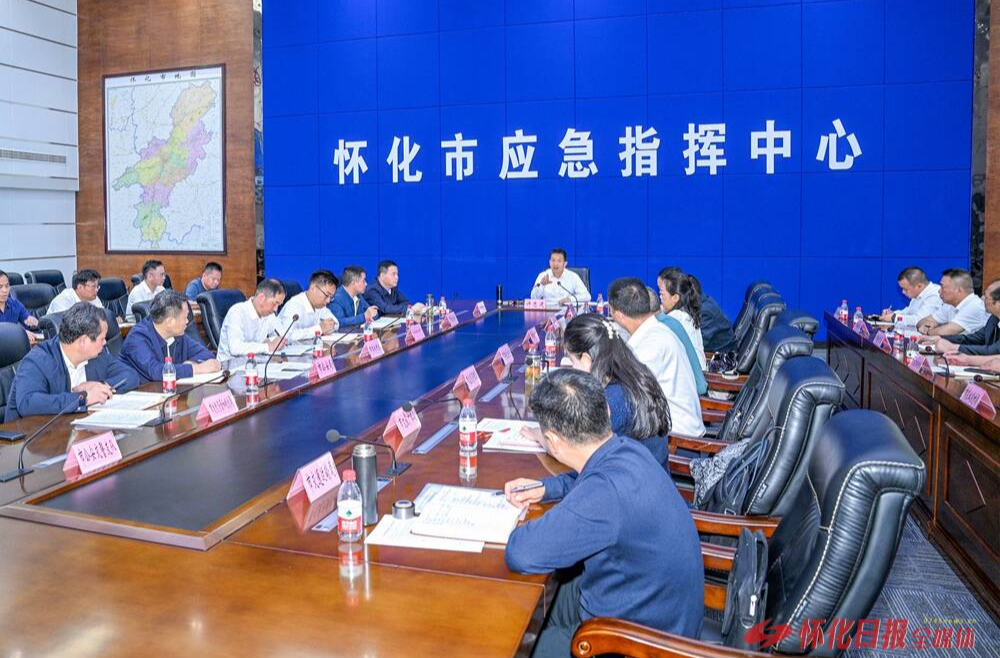许忠建主持召开端午假期应急值守工作调度会时强调：用心用情用力抓好安全稳定工作