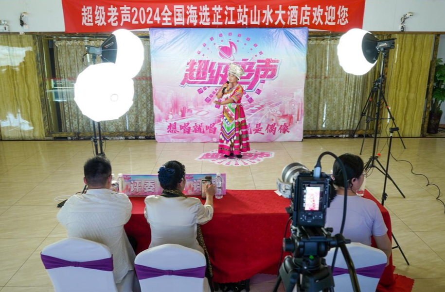想唱就唱！《超级老声》在芷江火热开唱