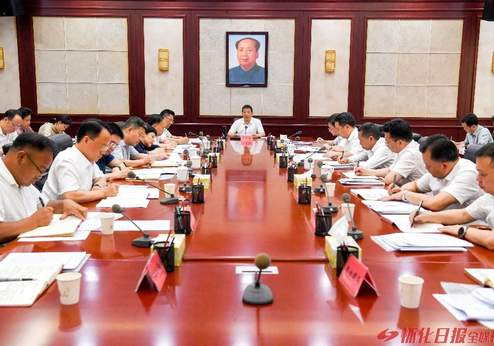 许忠建主持召开2024年市总河长会议