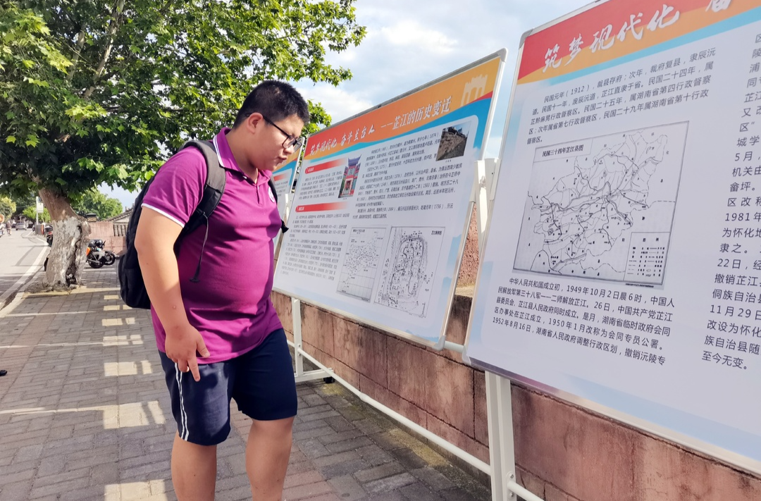 芷江开展第17个“6·9”国际档案日宣传活动