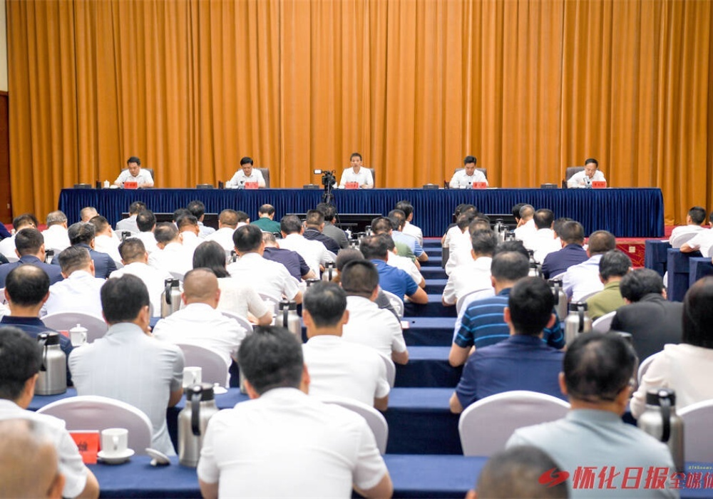市委警示教育会召开