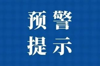 刚刚，湖南三预警齐发！暴雨+高温来袭！
