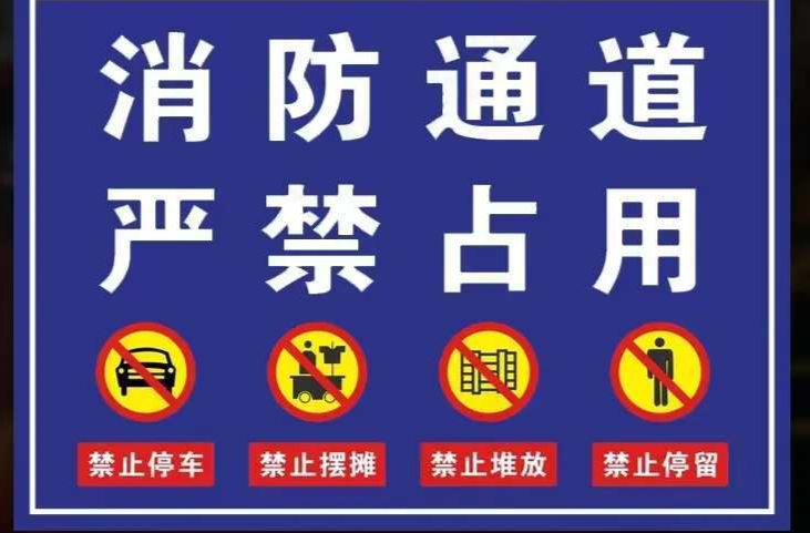 必读！畅通生命通道，典型案例+重点提示！