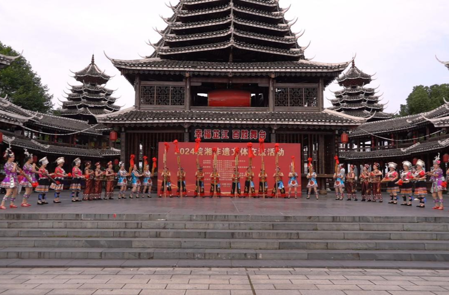 皖湘非遗文体交流活动在芷江举行