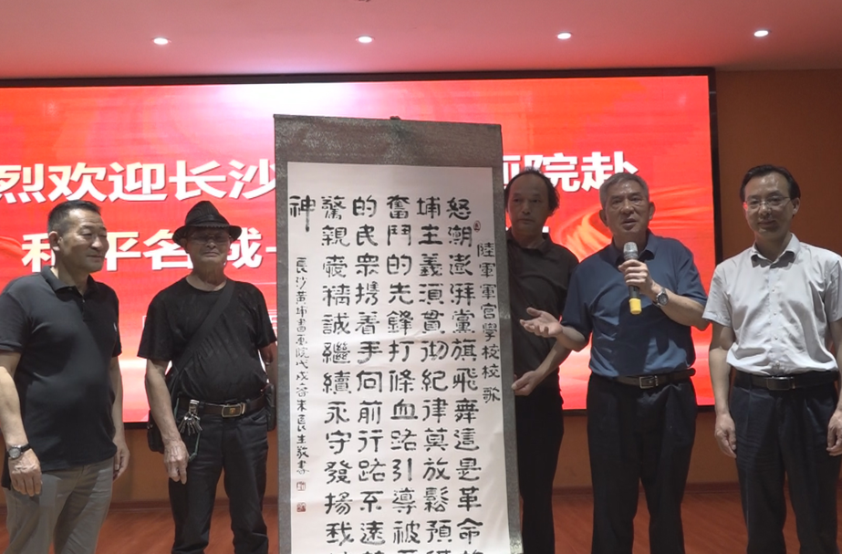 长沙黄埔书画院百名书画家共绘芷江和平名城