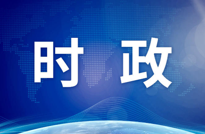 许忠建在洪江区和洪江市督导检查防汛减灾、河长制工作时强调 全面排查整治安全风险隐患 切实保障群众生命财产安全