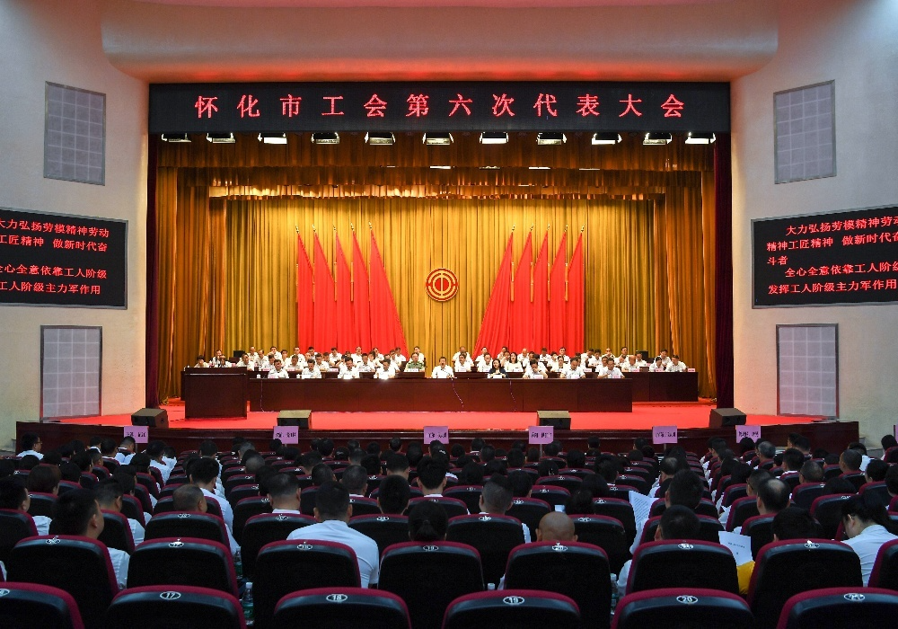 许忠建：唱响“咱们工人有力量”时代强音