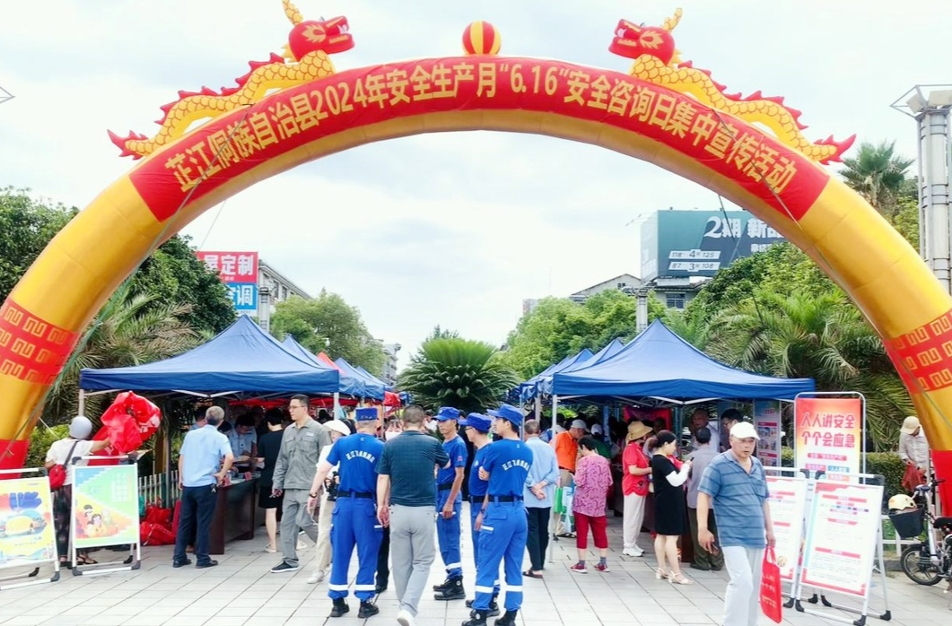 芷江总工会多举措开展“安全生产月”宣传活动