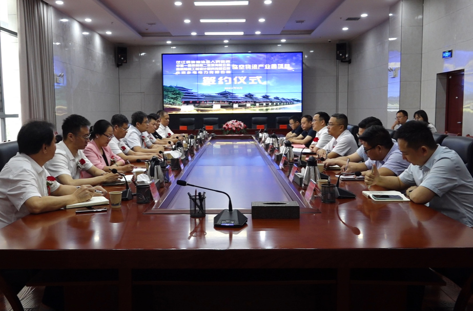 芷江与中建一局集团第二建筑有限公司合作签约仪式举行