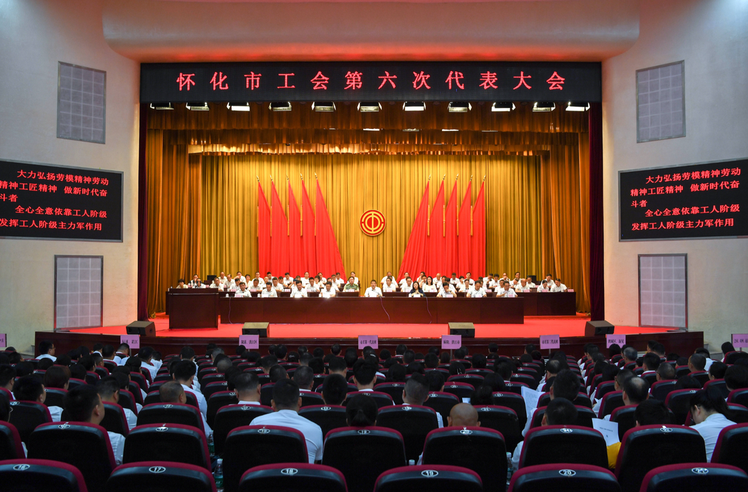 许忠建：积极投身高质量发展的火热实践 唱响“咱们工人有力量”时代强音