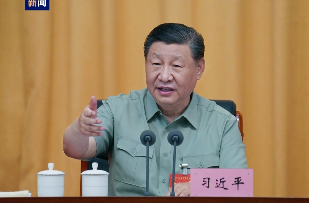 中央军委政治工作会议在延安召开 习近平出席会议并发表重要讲话强调 贯彻落实新时代政治建军方略 为强军事业提供坚强政治保证