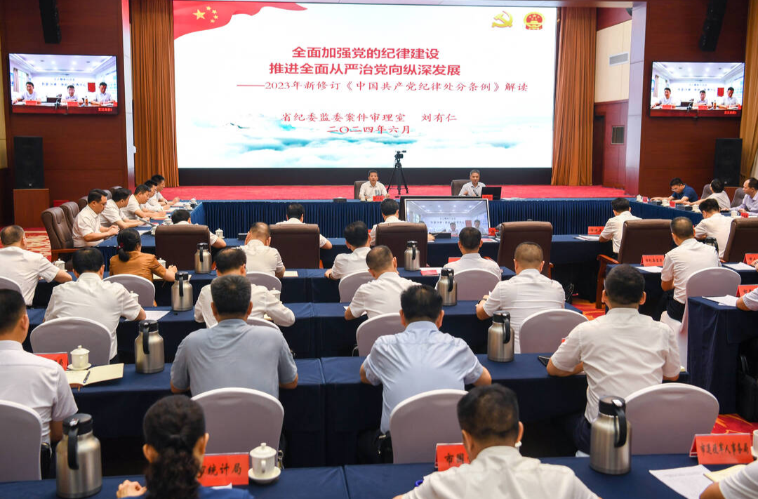 许忠建主持市委理论学习中心组集体学习