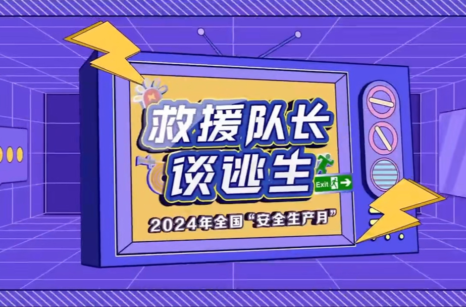 @所有司机 这项安全技能必学必会！