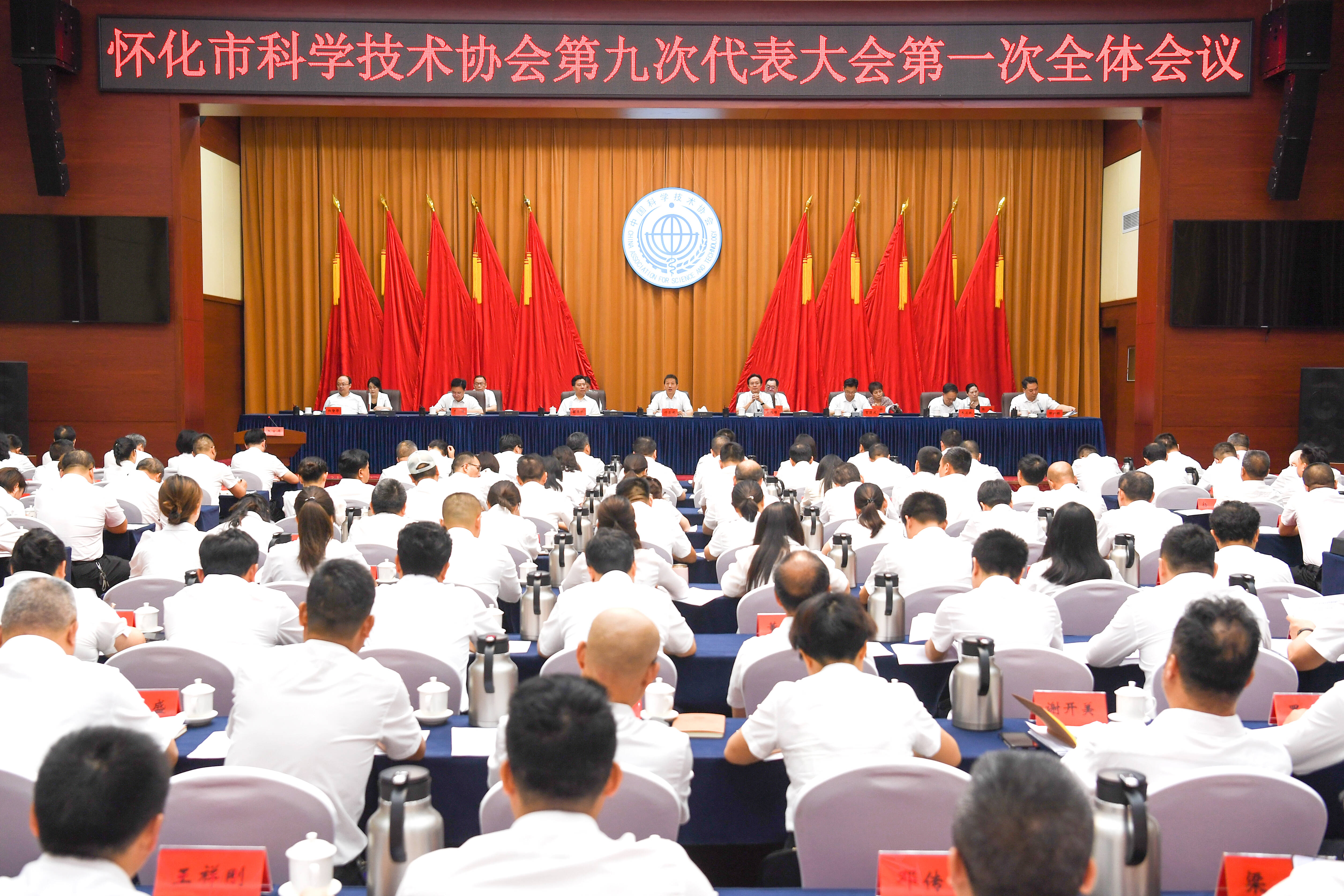 许忠建：在科技创新创业大潮中大显身手
