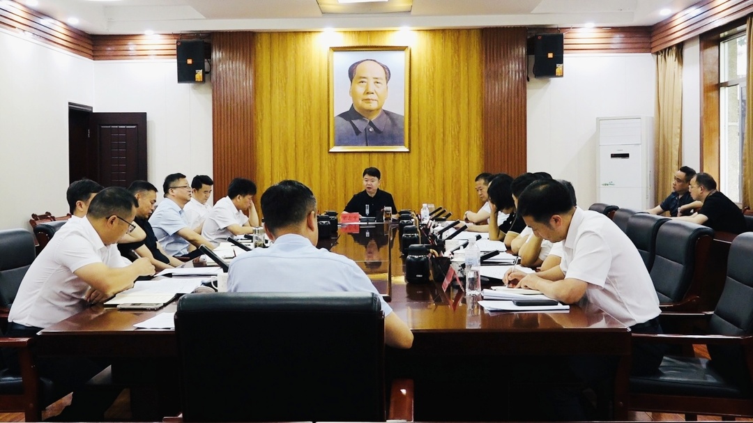梁志平在县级林长会议上强调 全面深化林长制工作 奋力推动林业高质量发展