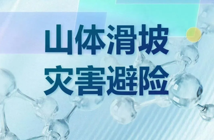 暴雨橙色预警！怀化这些地区将出现暴雨大暴雨，请加强防范！