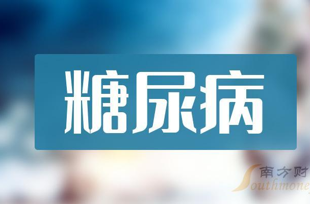 1型糖尿病和2型糖尿病有什么区别？糖尿病人吃水果要注意什么……权威解答来啦！