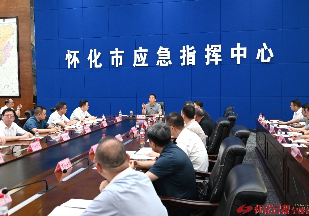 许忠建主持召开全市防汛救灾紧急调度会