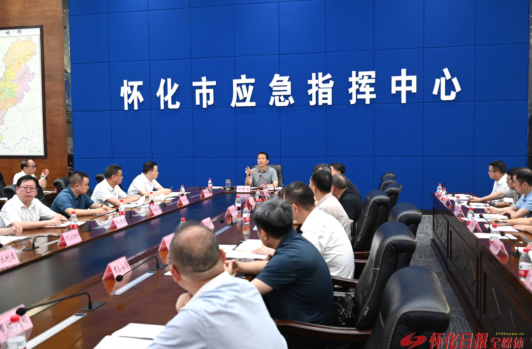 许忠建主持召开全市防汛救灾紧急调度会