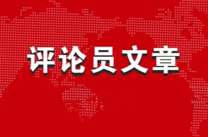 立即行动起来，全力做好防汛救灾工作