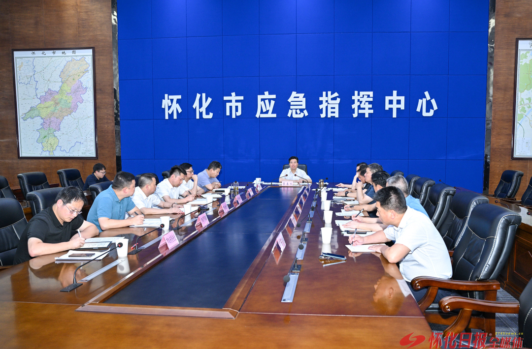 黎春秋主持召开全市防汛抗灾工作视频调度会