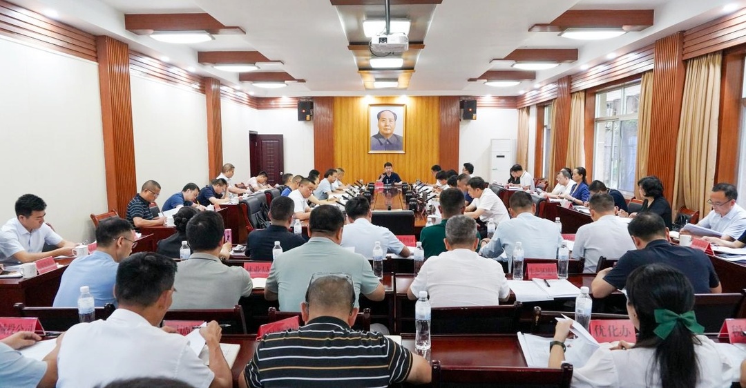 梁志平在书记办公会上强调：统筹发展和安全 确保实现“双过半”