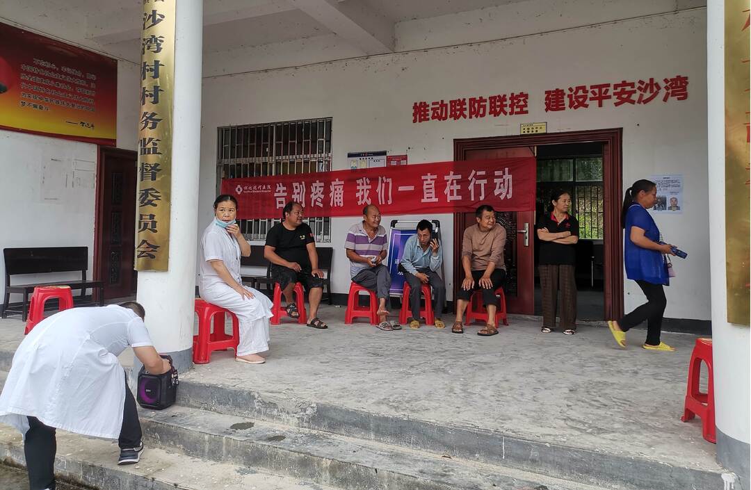 芷江镇沙湾村：精准医疗进农村 健康服务暖人心