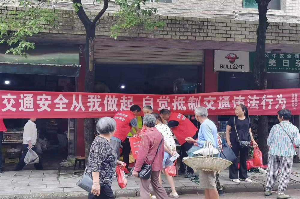 土桥镇开展安全生产月宣传活动
