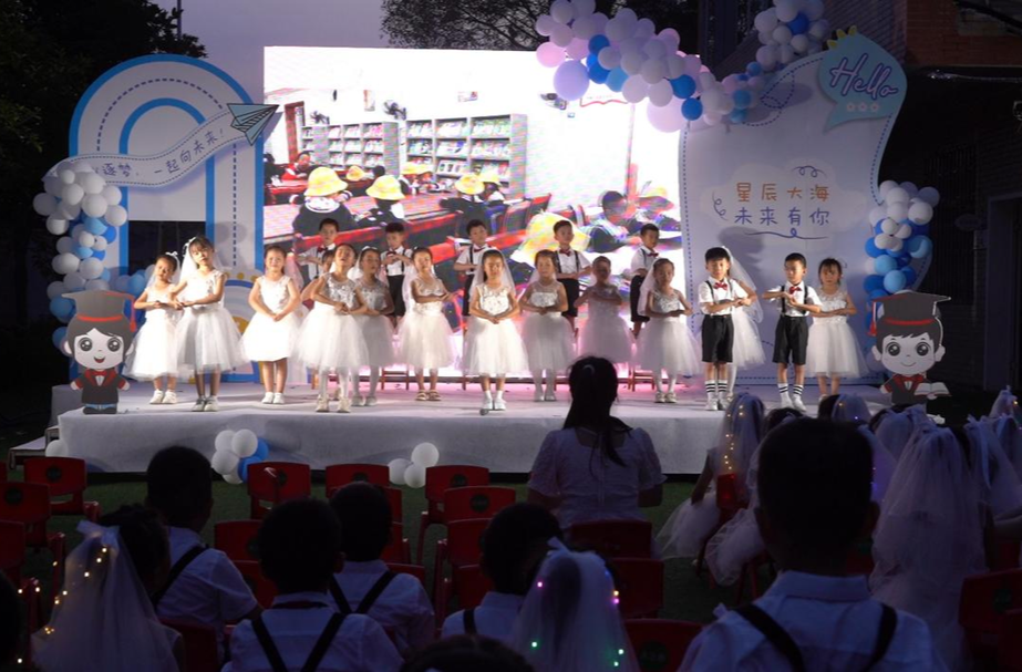 芷江二幼大班毕业典礼圆满举行