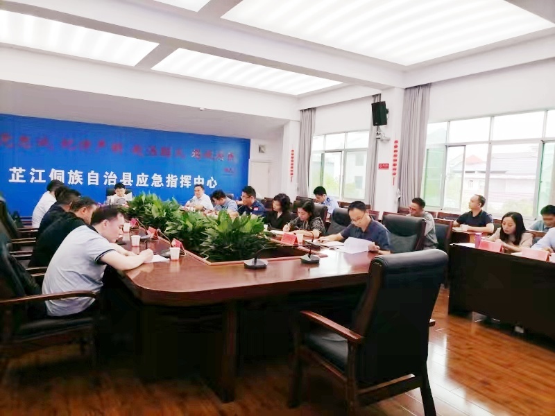 梁志平主持召开全县防汛救灾视频调度会