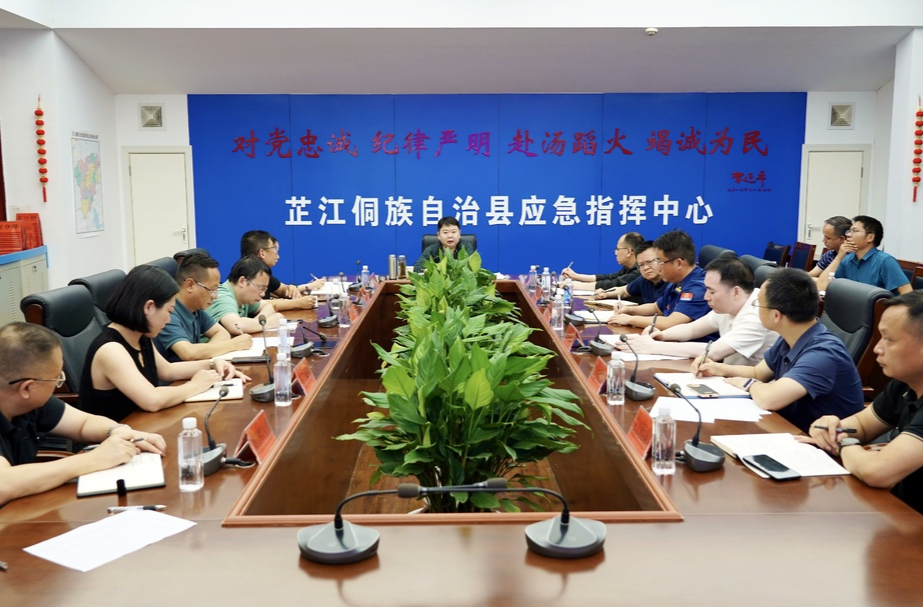 梁志平在全县防汛抗灾形势研判会上强调 坚决落实“六条硬措施” 坚决打好防汛抗灾“攻坚战”