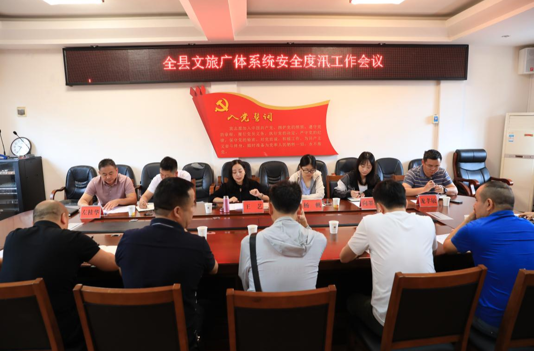芷江文旅局：打好防汛主动仗 筑牢文旅防汛“安全堤”