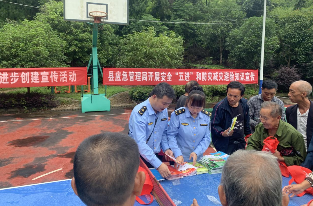 芷江：安全宣传进农村  安全知识入人心