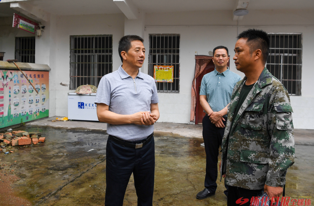 ​许忠建在麻阳和辰溪督导检查防汛抗灾工作
