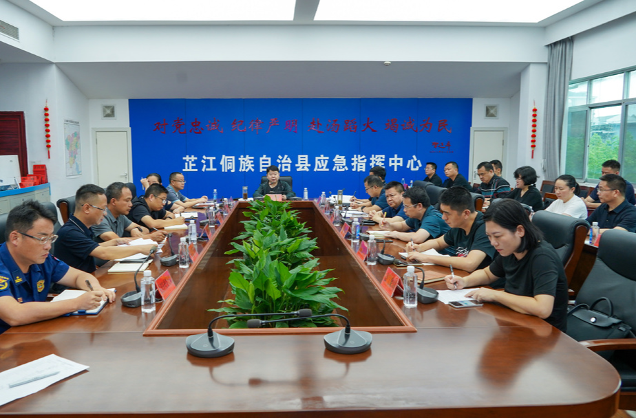 梁志平在全县防汛工作紧急视频调度会上强调：毫不松懈抓好防汛救灾各项工作 确保应转尽转应转早转  不漏一户不落一人