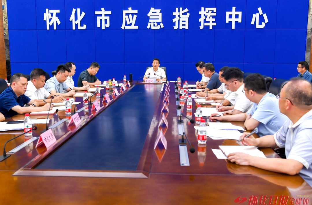 许忠建主持召开防汛抗灾形势研判和工作调度会时强调：发扬连续作战精神 抓实风险排查管控