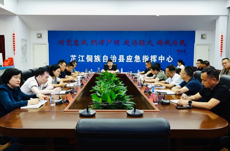 梁志平在全县防汛抗灾形势研判会上强调  坚决落实“九个必须”要求  确保人民群众生命财产安全和社会大局稳定