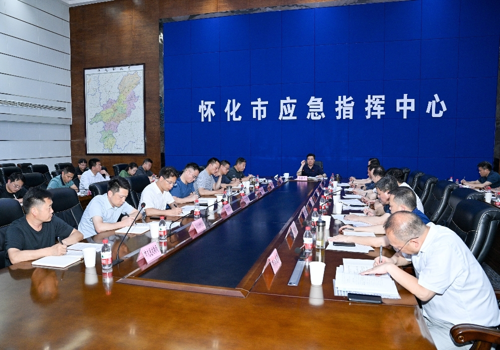 黎春秋主持召开防汛抗灾形势研判和工作调度会