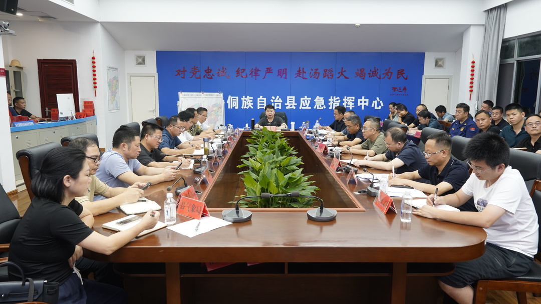 梁志平在全县防汛抗灾形势研判和工作调度会上强调 坚决打好打赢洪峰过境这场硬仗