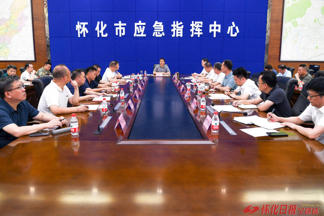 许忠建主持召开防汛抗灾形势研判和工作调度会